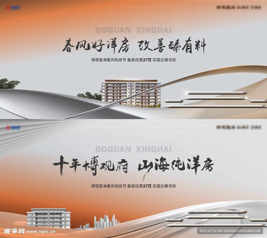 主形象