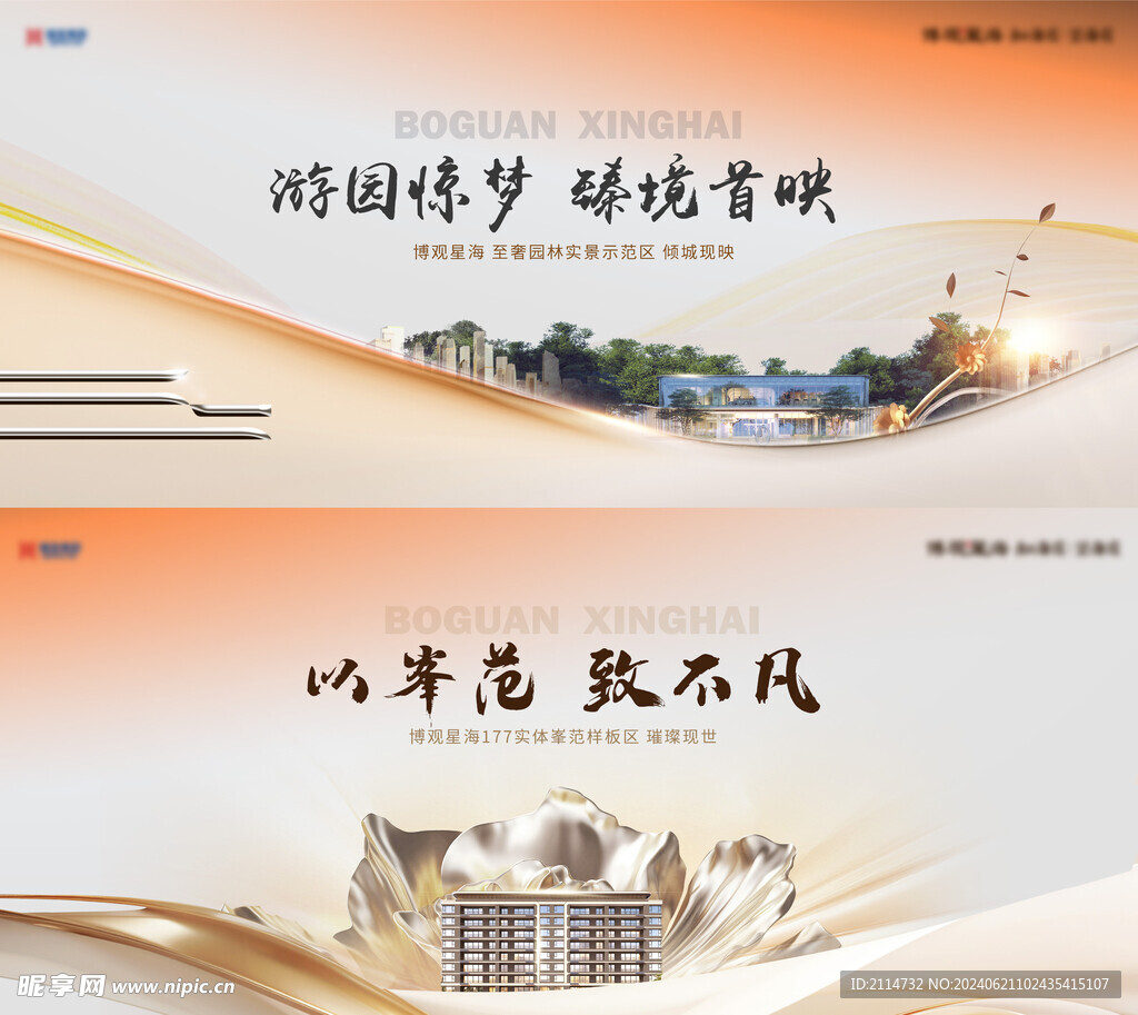 主形象