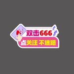 直播手举牌