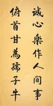 书法