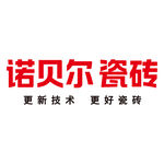 诺贝尔瓷砖 