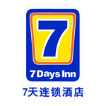7天连锁酒店 