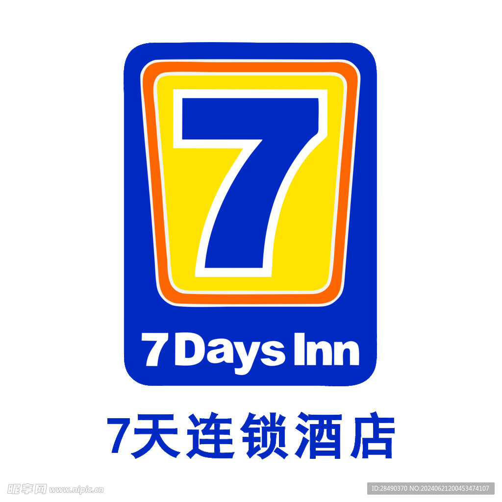 7天连锁酒店 