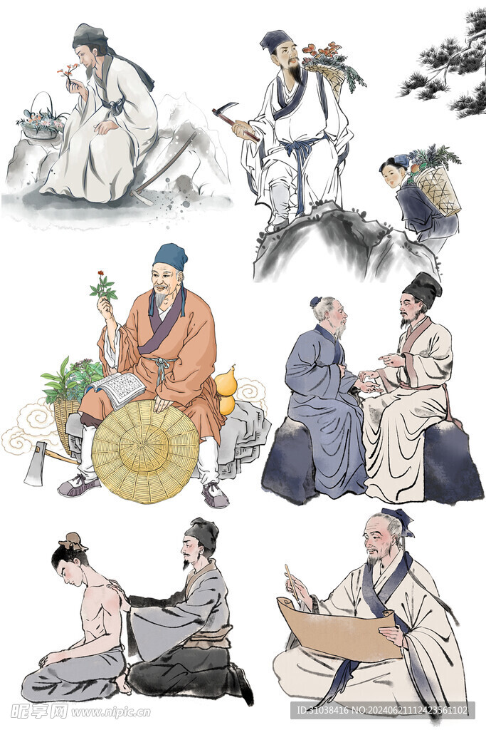 中医人物PNG