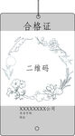 花鸟黑白简易素雅国风服装吊牌女