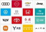 汽车logo