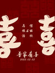 迎宾牌