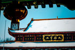 兰西东林寺风景