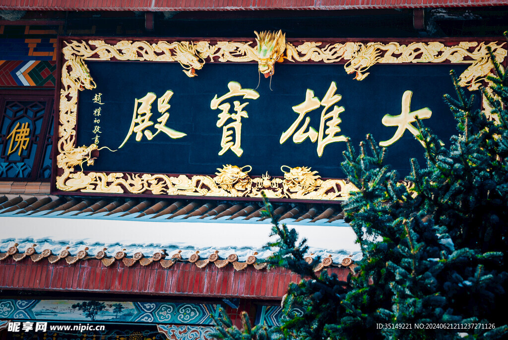 兰西东林寺风景