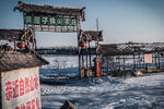 兰西民俗村风景