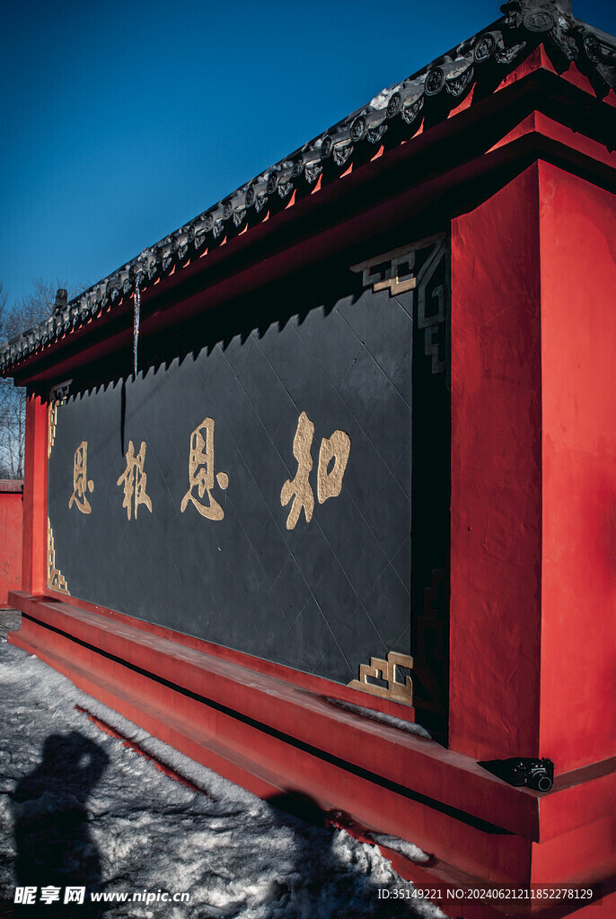 兰西县东林寺