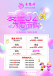 珠宝520