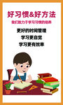 学习方法