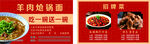 饭店吃一碗送一碗卡