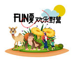 露营