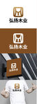 木业标识设计