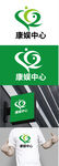 健康标识设计