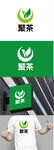 茶业标识设计