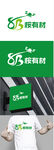 农业标识设计