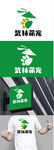 宠物标识设计