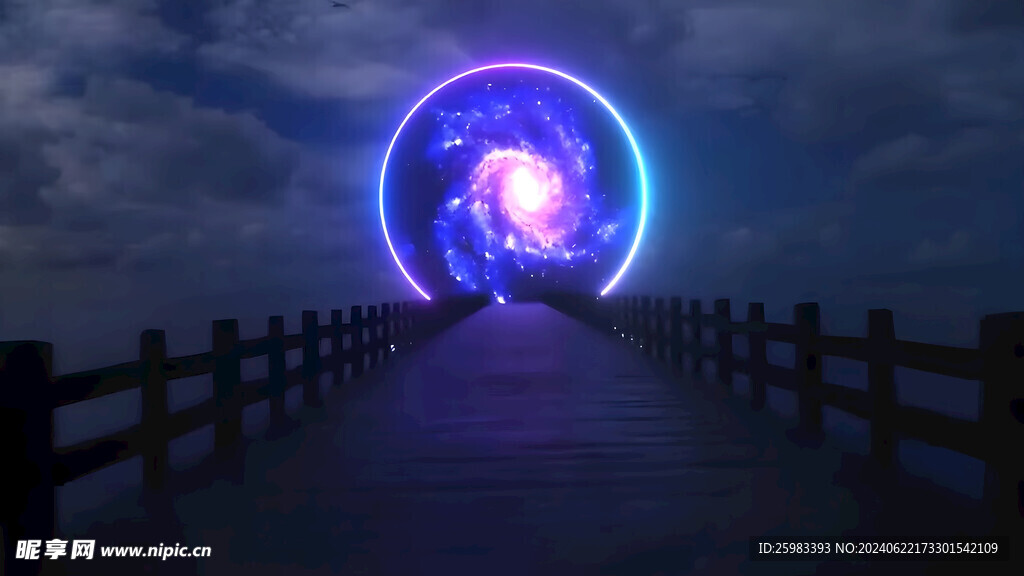 星空