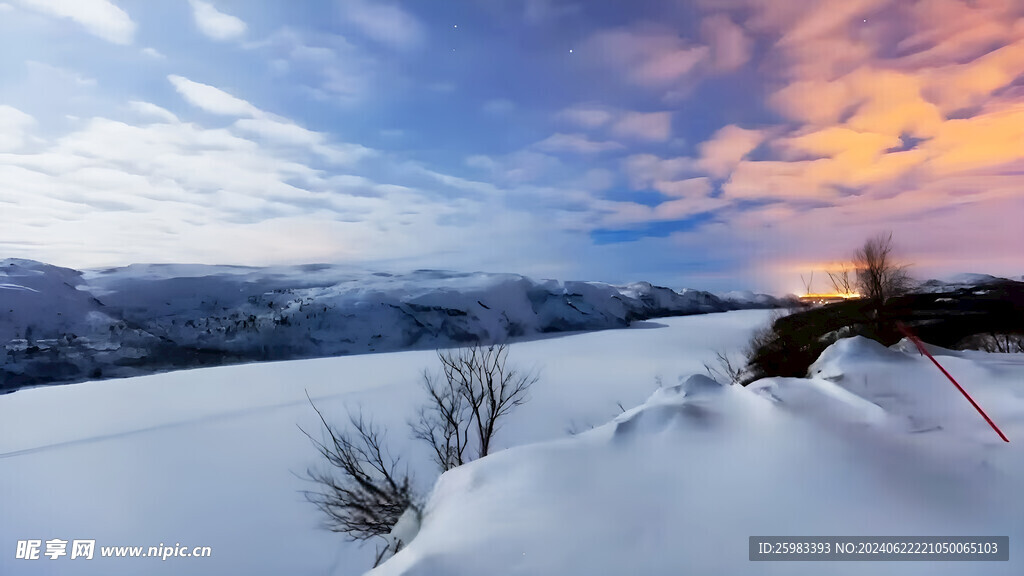 大雪山