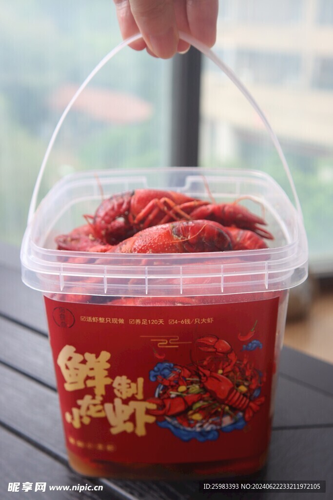 麻辣小龙虾