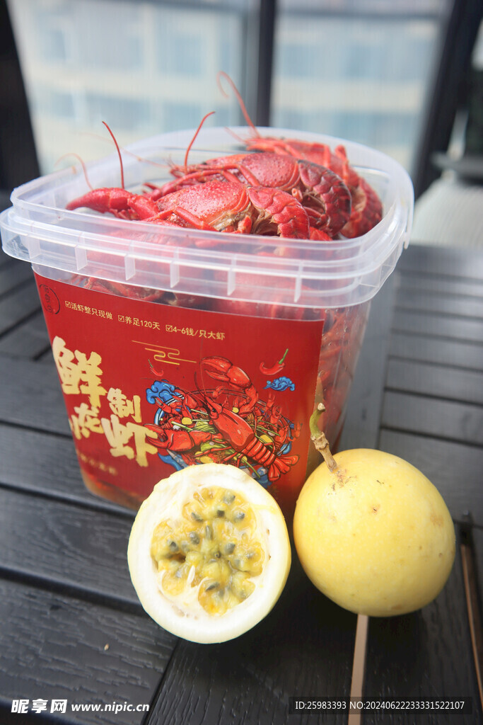 麻辣小龙虾