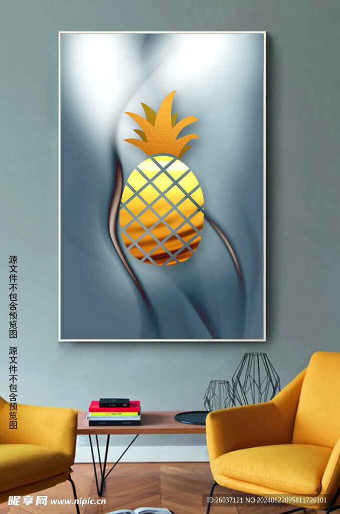 现代简约餐厅菠萝装饰画