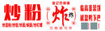 杂货铺