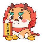 龙素材