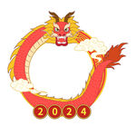 2024龙