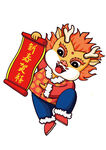 龙素材