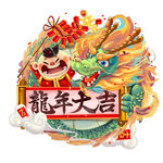 龙年大吉