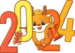 2024龙