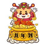 龙年到素材