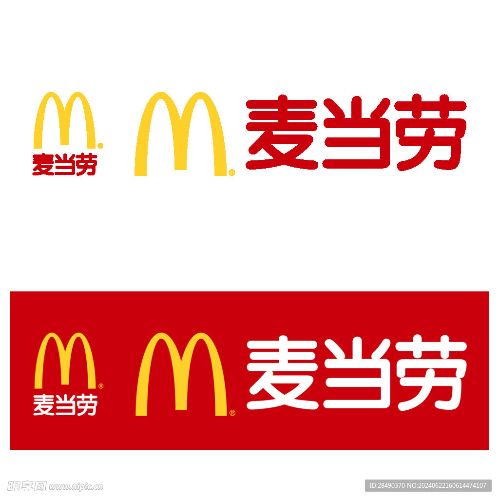  麦当劳logo 