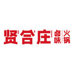  贤合庄logo 