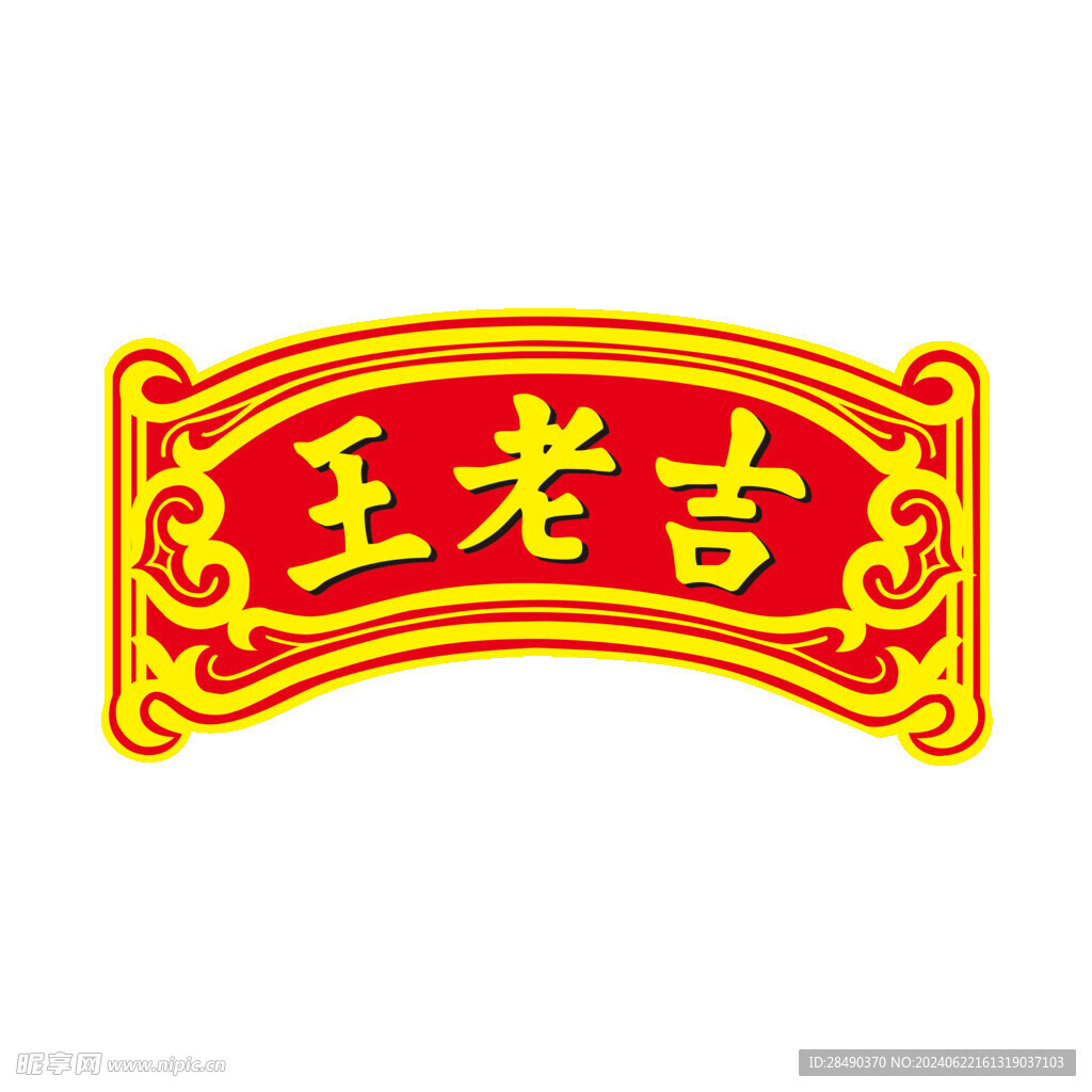  王老吉logo