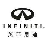 英菲尼迪