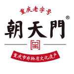 重庆朝天门 