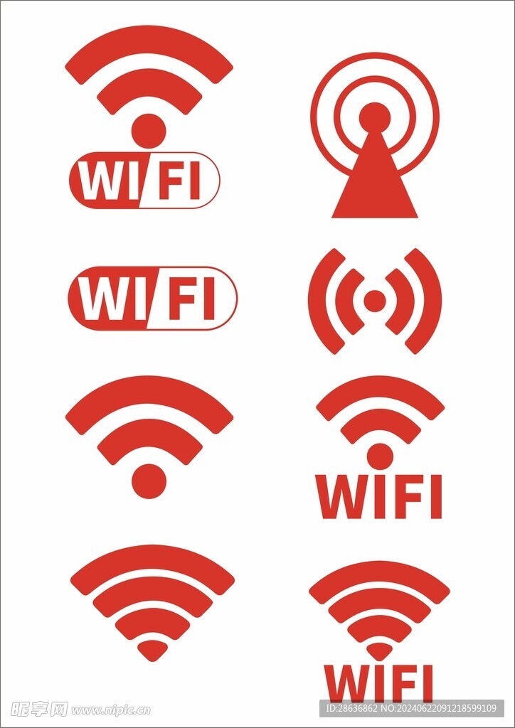 WIFI图标