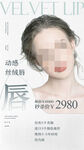 半永久