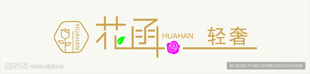 鲜花门店