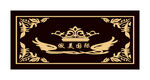 傲美国际