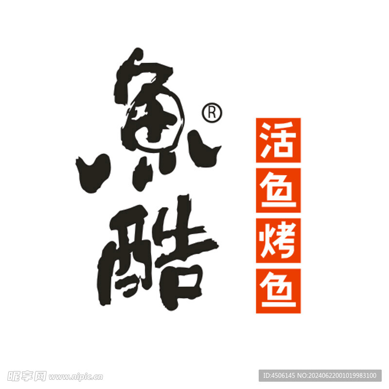 鱼酷logo