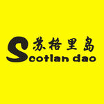 苏格里岛logo