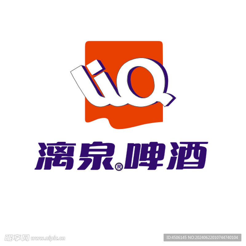 漓泉啤酒logo