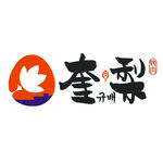 cdr奎梨logo 