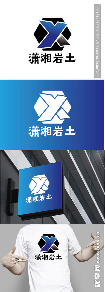 岩土标识设计